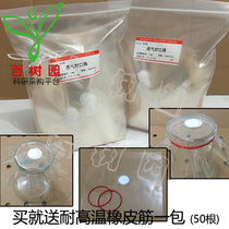 Promotional tissue culture sterile filtration breathable sealing film plant culture container bottle sealing laboratory consumables tissue culture