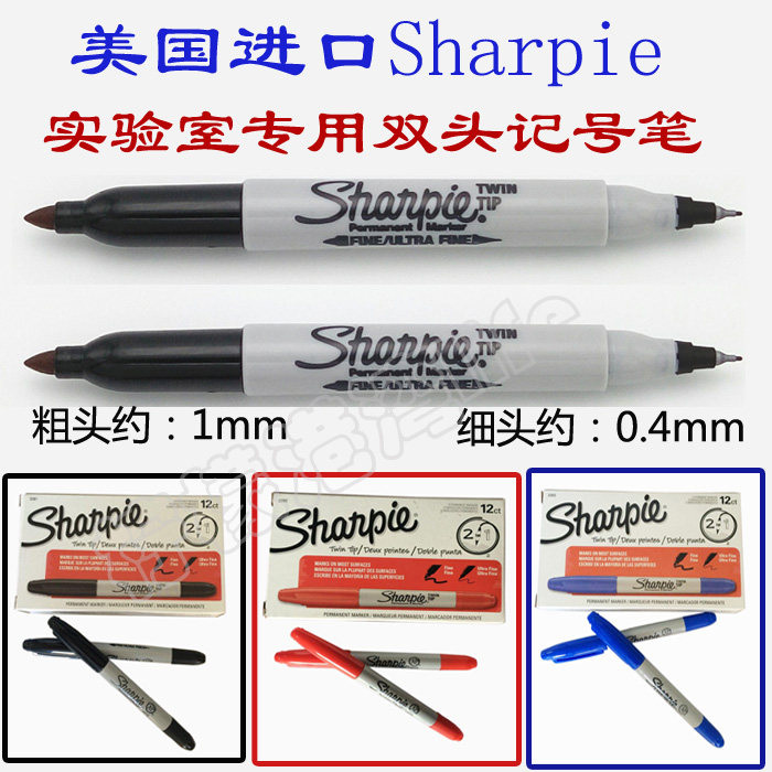 Promotional research laboratory dedicated to the United States Sanfu sharpie double-headed marker Marker dust-free