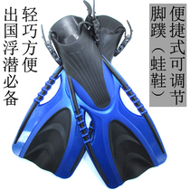 Convenient snorkeling flippers Swimming short fins cover feet Deep diving Swimming training equipment Lightweight and convenient