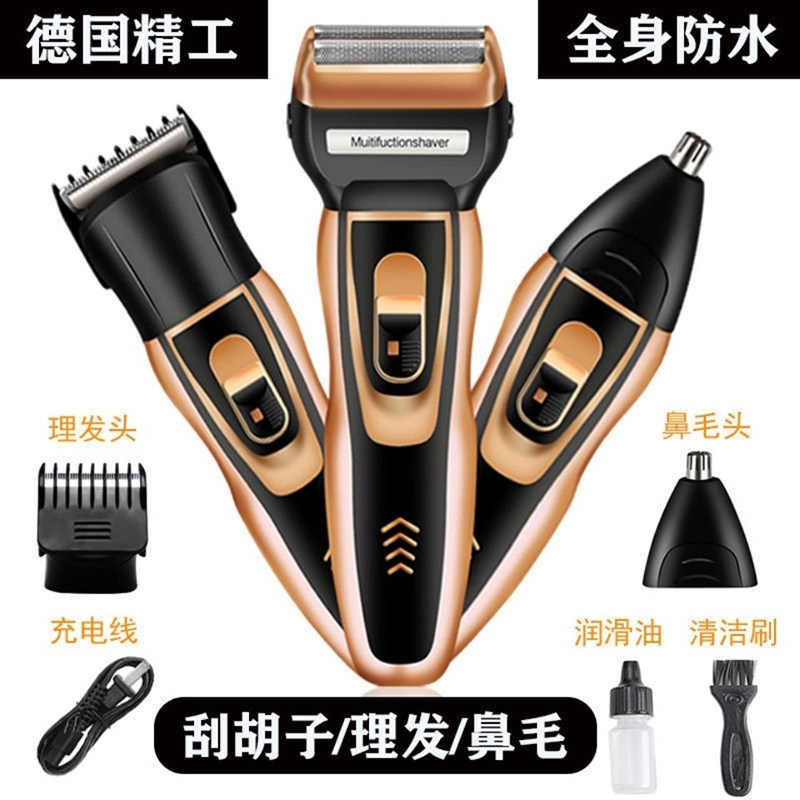 German black technology Three-in-one shave knife reciprocating electric rechargeable scraping hob multifunction haircut nose hair machine