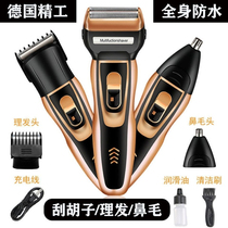 German Black Tech Three-in-one Shaver Reciprocating Electric Rechargeable Scraping Hut Multifunction Haircut Briskler