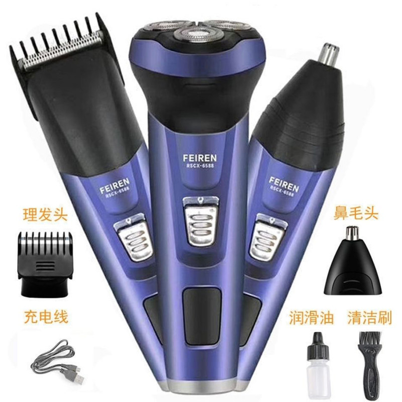 Three-in-one multi-function electric razor hair clipper shaver nose hair device three-blade rechargeable beard