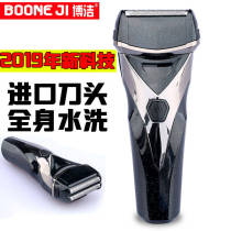 Razors Electric Rechargeable Reciprocating Shave Razor Portable Double-head Ladder Hooter Knife-to-Knife Man Wash