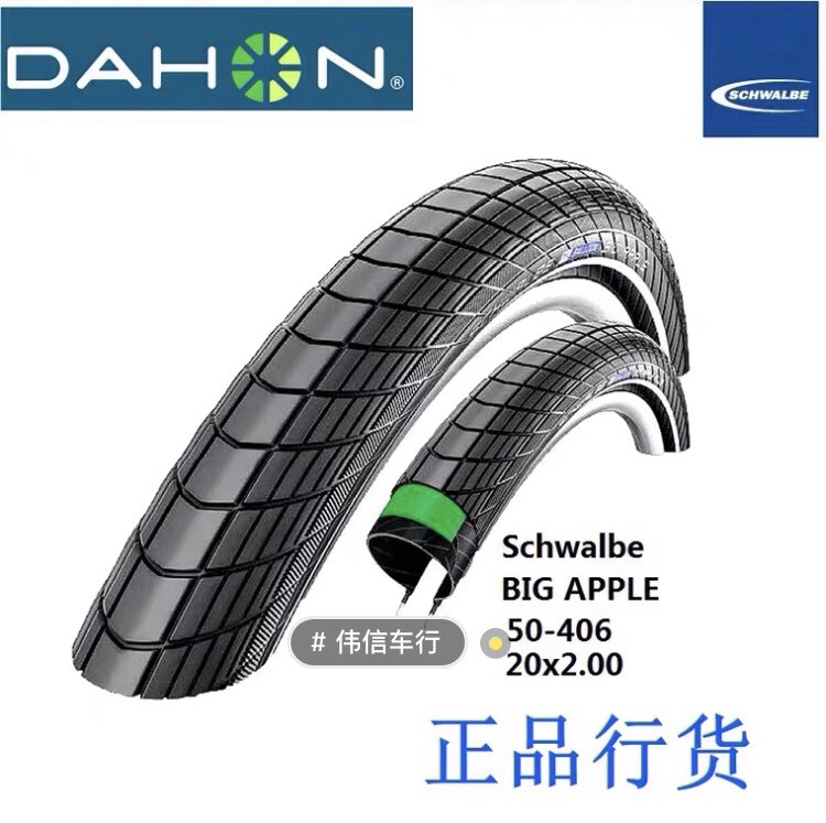 The popular P8 original tyre is popular original 20-inch tyre schwalbe worldwide 20*2 0 tire