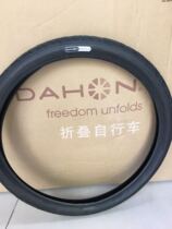 Outer tire 20x1 75 folding car Mp18 tire kac072 original tire