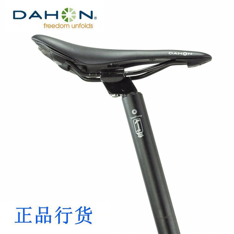 dahon big row folding car p18 cushion original car seat cushion kac083 competitive saddle paa693 original car seat cushion