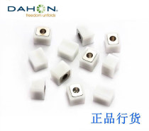 DAHON big line original tongue tube repair parts p8 folding front tube sliding small white block 412 square rubber block accessories