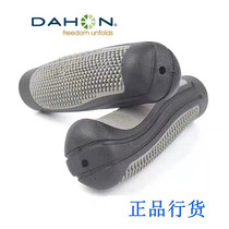 dahon large row folding car take the cover d6 and make the cover bya412 bike handle kt510 handle hat060