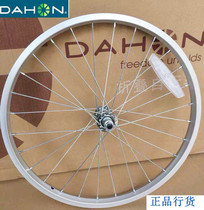 dahon large row HAT060 original front wheel rear wheel kac061 front wheel D6 D6 wheel b6 rear wheels 406 pieces 20 inch 20 inch