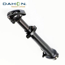 dahon big row P8 folding bicycle double section head tube KBC083 double connected tongue tube k3p retractable riser