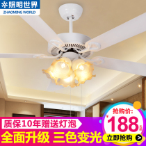 American dining room living room white fan lamp ceiling fan lamp European style retro wood leaf fan chandelier