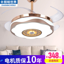 Invisible ceiling fan lamp restaurant fan lamp living room bedroom household simple modern chandelier with electric fan