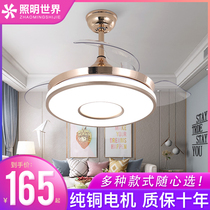 Invisible fan light frequency conversion ceiling fan light silent home Modern simple dining room living room bedroom with electric fan chandelier