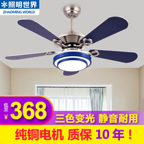 European Mediterranean Blue living room ceiling fan lamp simple dining room bedroom with electric fan chandelier integrated fan lamp