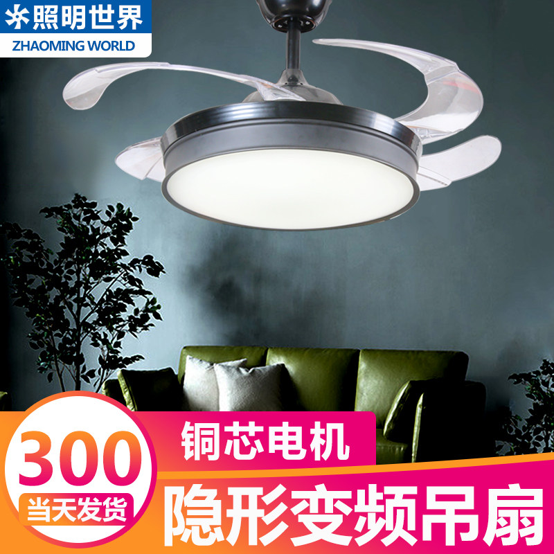 Invisible ceiling fan light with bluetooth audio New music fan ceiling fan light living room dining room bedroom fan chandelier