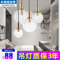 Nordic restaurant glass ball small chandelier modern simple single head personality bar creative living room cafe decorative lamp