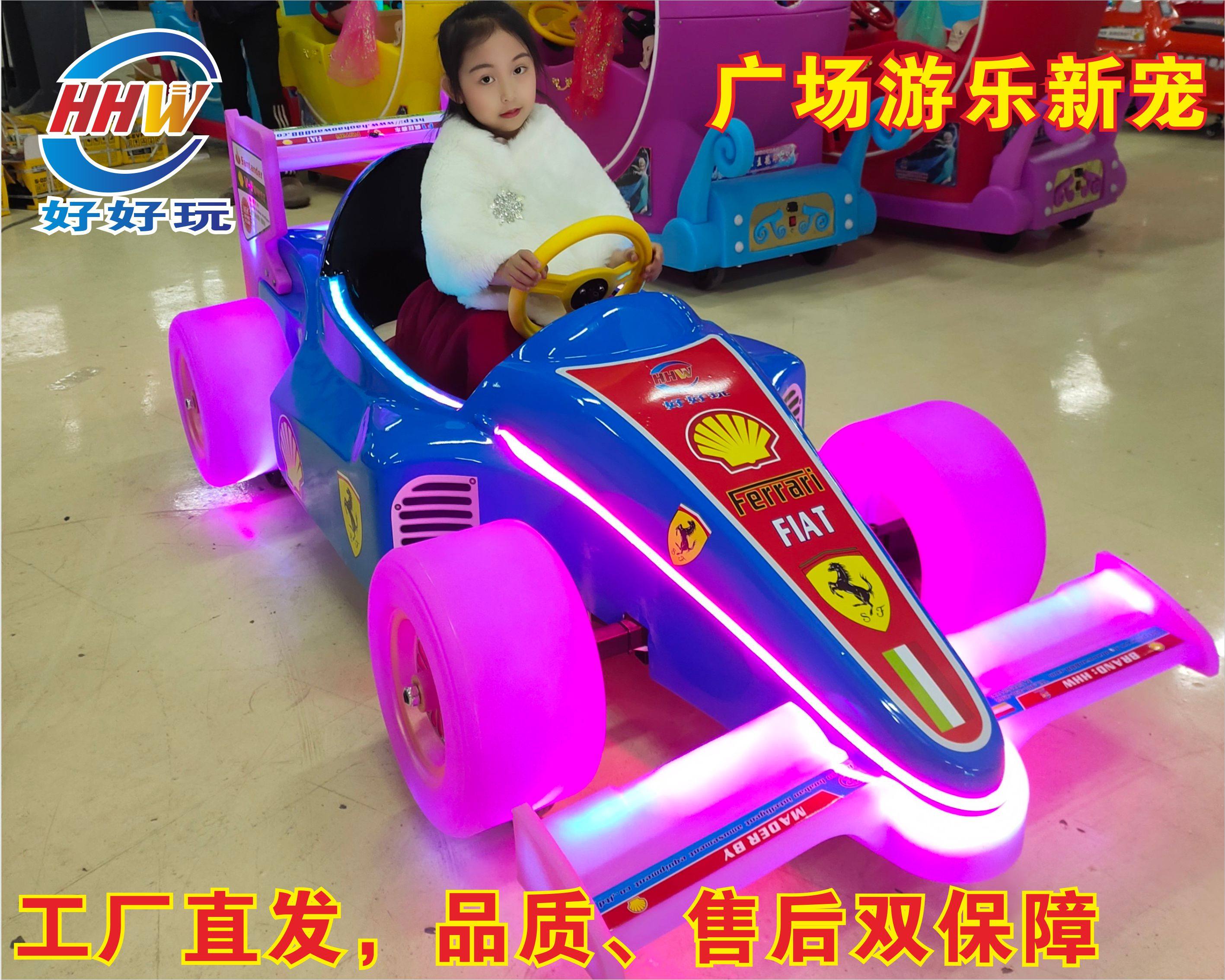 Square amusement children's battery bumper car have fun F1 crazy racing parent-child electric car intelligent timing