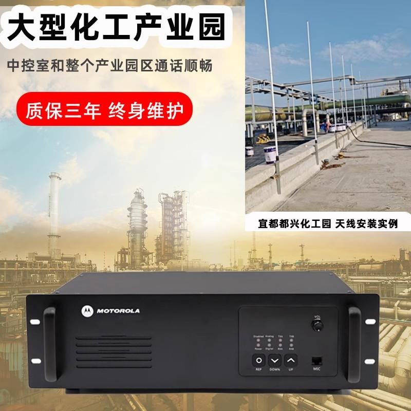 摩托罗拉GR3188/3688中继台：工厂酒店物业的通讯神器！️