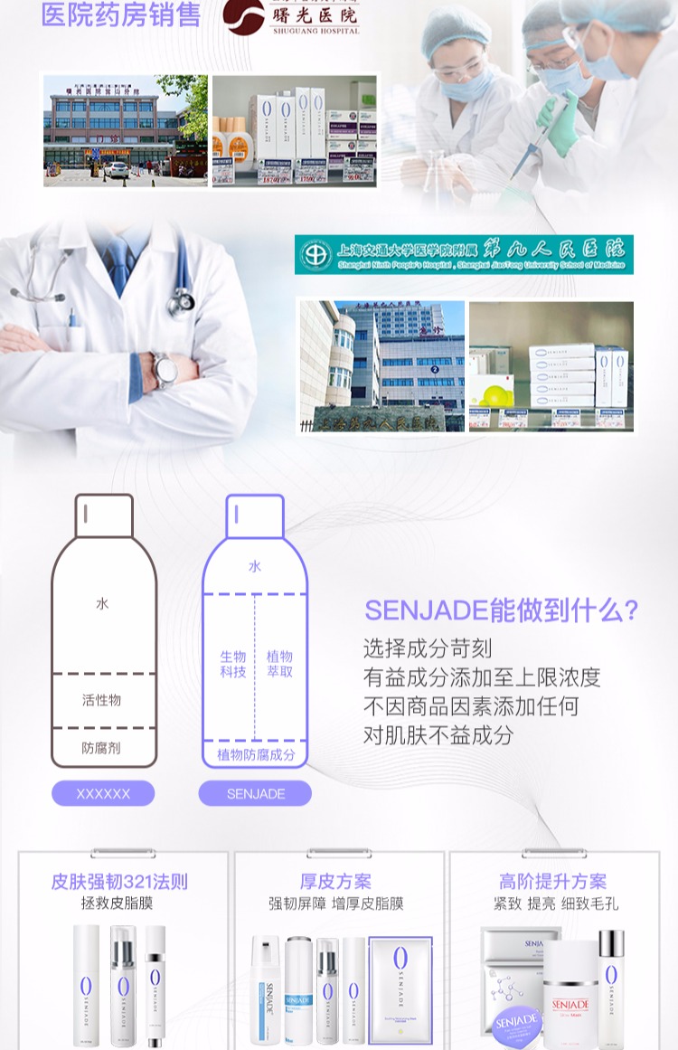 SENJADE / Senzhi Cream Kem dưỡng ẩm Kem dưỡng ẩm cao - Kem dưỡng da kem dưỡng clinique