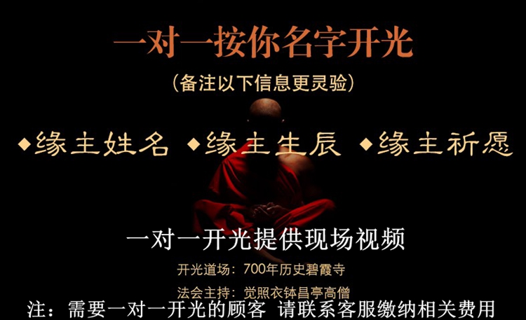 Mở nhẹ dây gai đỏ vòng tay thật màu đen răng chó chống sốc sợ Tây Tạng đào bạc may mắn bé bị sốc vòng chân bé - Vòng đeo tay Clasp vòng tay tỳ hưu