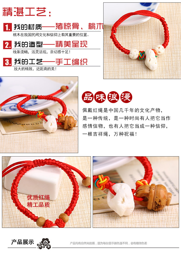 Khai trương em bé ác linh vòng tay em bé đào gỗ gụ đào đỏ đào giỏ áp lực sốc thực sự đen răng chó xương lợn trang sức chân vòng tay bạc nam
