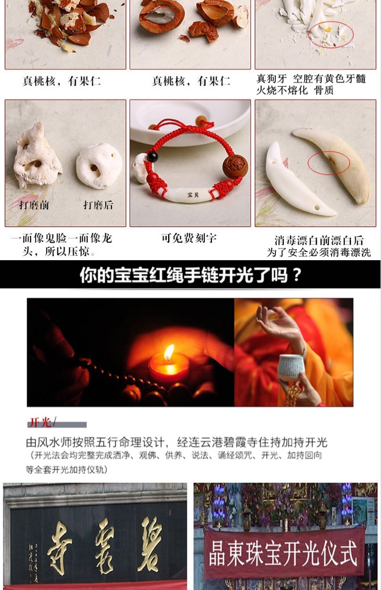 Phục hồi chức năng cho bé cinnabar ác linh đỏ dây đeo vòng tay gây sốc sợ chó đen răng đào giỏ bé bị sốc xương xích - Vòng chân lắc chân nữ inox