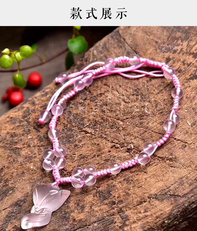 Mở pha lê tự nhiên pha lê cáo vòng chân nữ lừa đào chống nhỏ ba sợi dây đan tay để thúc đẩy trang sức hôn nhân vòng đeo chân cho nữ