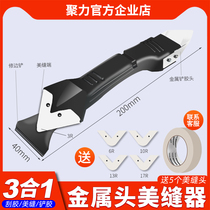 Multifunctional glass glue scraper sheet beautiful seam tool window trimming shovel glue professional removal silicone scraper glue applicator