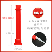 (Longer connecting pipe-gift) full 2 send 1 selfie invalid