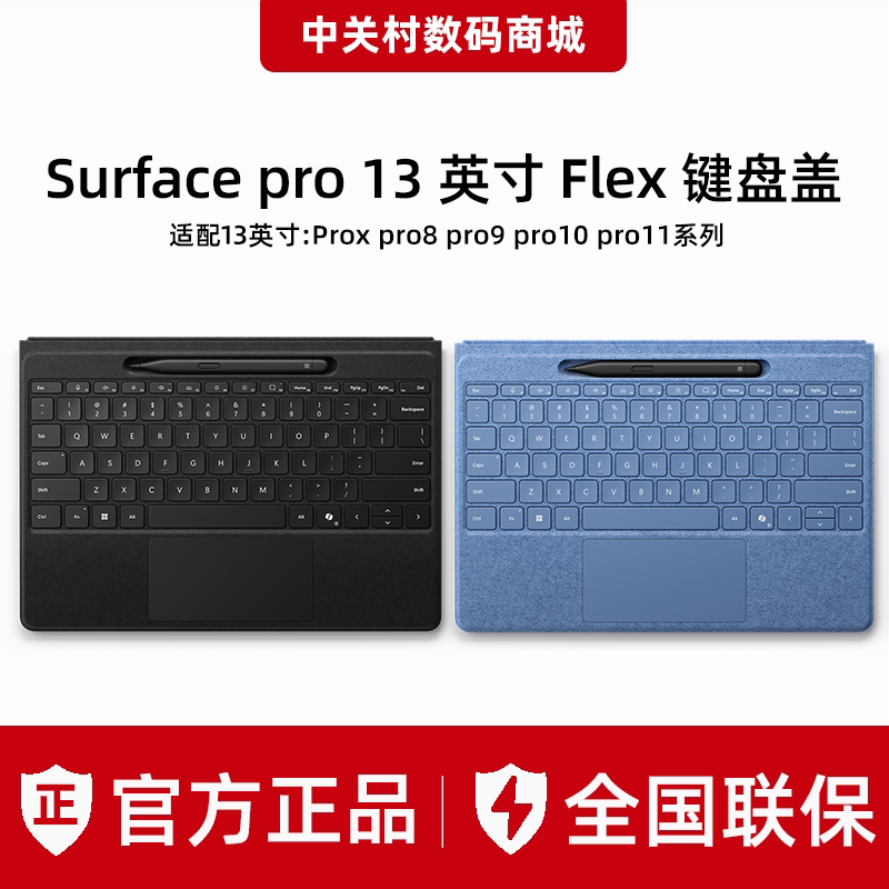 Microsoft/Microsoft Surface Flex Original Keyboard Cover, Stylus, Bluetooth, Magnetic Connection Microsoft/Microsoft Surface Flex Original Keyboard Cover, Stylus, Bluetooth, Magnetic Connection