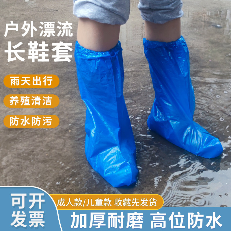 一次性雨鞋套防水防滑成人儿童学生特厚加长耐磨男款靴套防水神器