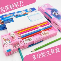 Multi-functional primary school student stationery box Creative net red girl Korean version of junior high school students simple pencil box First grade pencil box