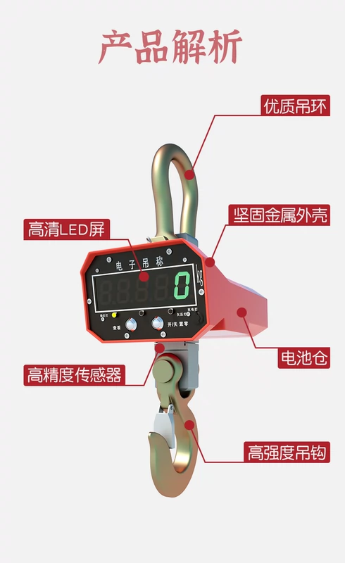 Cân cẩu điện tử có độ chính xác cao, cân điện tử dạng móc, cân công nghiệp 2 tấn, 3t, 5 tấn, cân cẩu lái in, cân cẩu hàng không