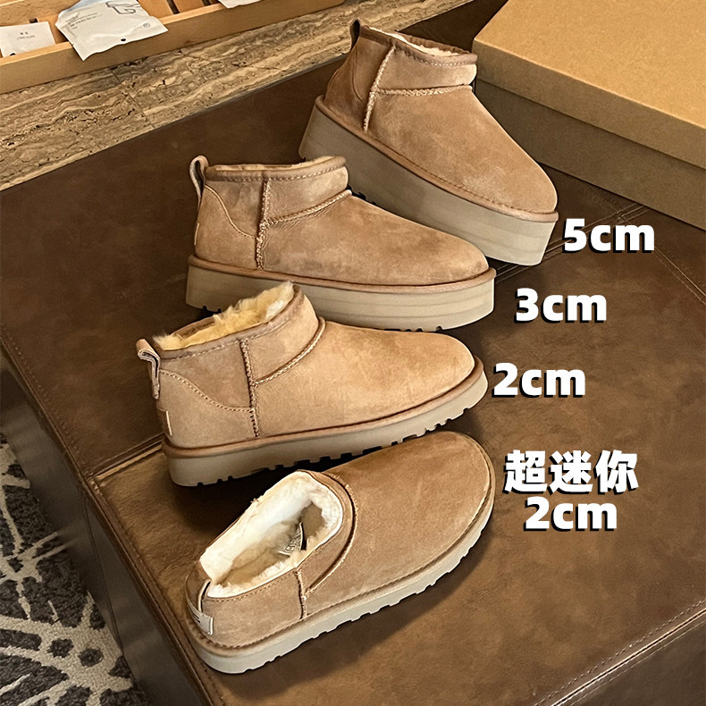 桑坡雪地靴代购店