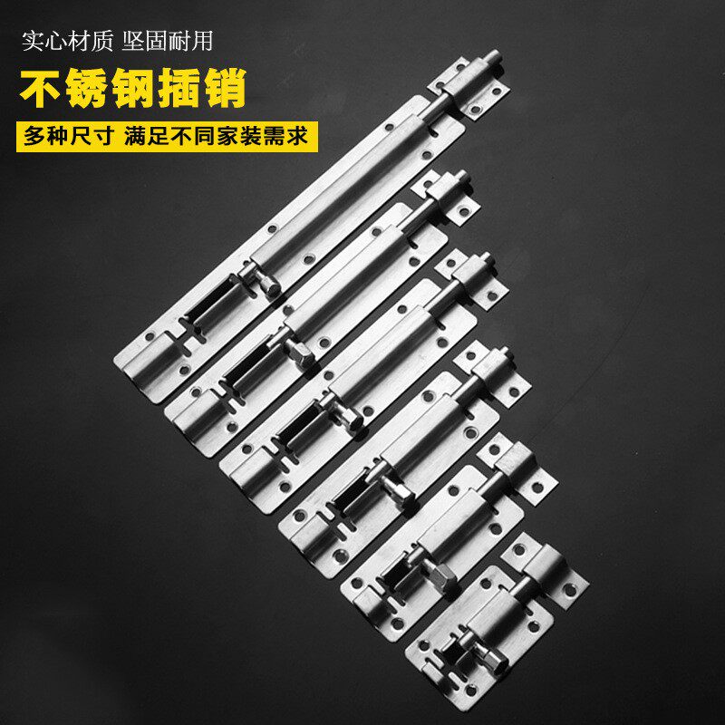 Doors and windows 4 inches Chinese stainless steel small bolt 12 inch 2 inches Anti-theft thickened door bolt wooden door 5 gold fitting door latch