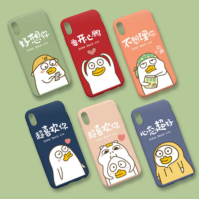 Small Liu Duck Grocery Store Phone Protection Shell Apple 11 mobile phone protective shell Apple XR Huawei p30p Huawei p40p mobile phone protective shell Q