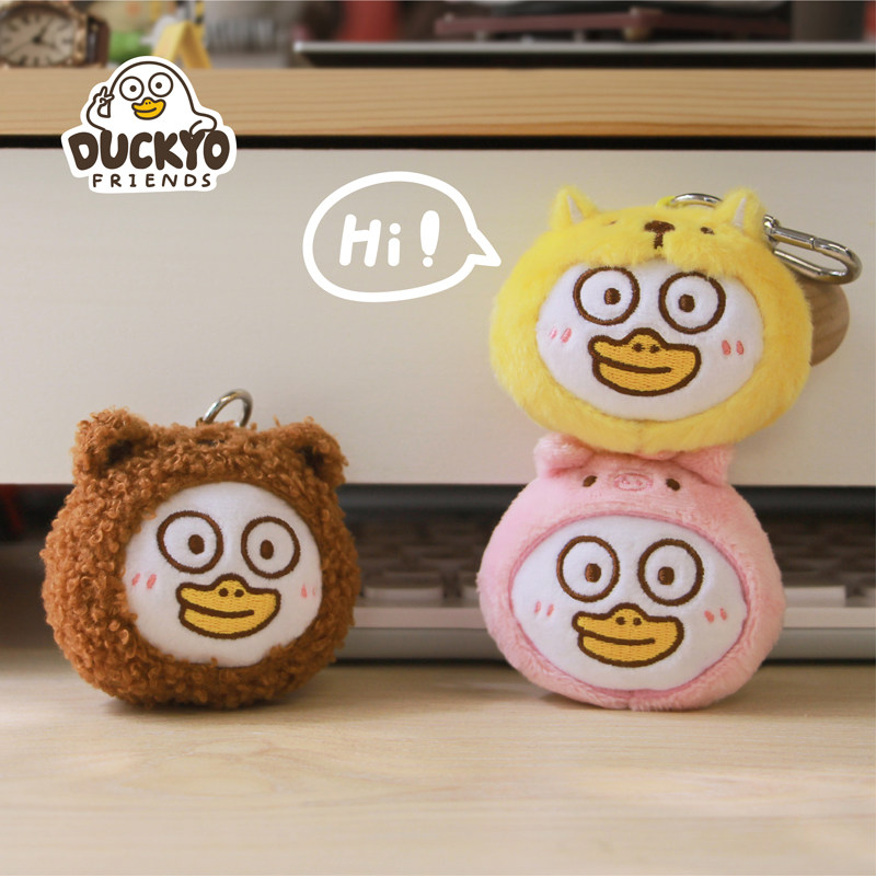 Small Liu Duck Grocery Store Small Liu Duck Key Button Pendant Plush Key Button Plush Paparazzi Couple Key Buckle Pendant