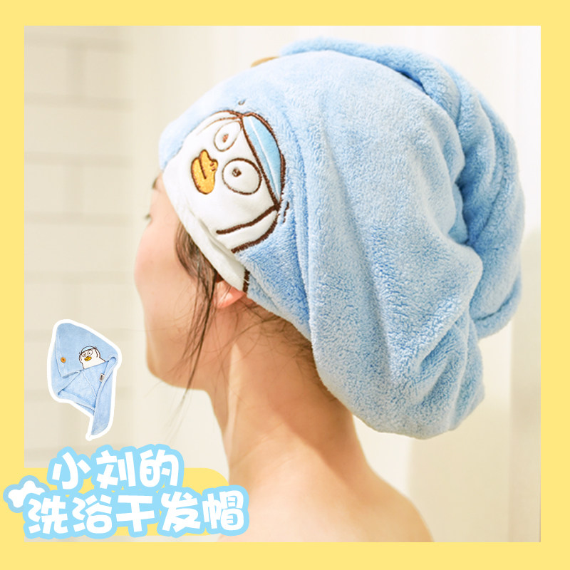 Small Liu duck groceries Dried Hair Hat Super Absorbent Speed Dry Bath Hat Bag Turban Cute Woman Cartoon Bath Towels Long Hair