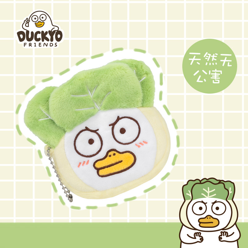 Liu duck grocery shop pocket Aunt towel package portable bag package hanging piece lipstick pack