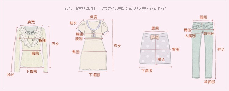 Pyjama pour femme OTHER   à sling - Ref 2997197 Image 47