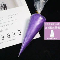 Кремовый, лавандовый, 100 грамм