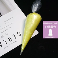 Кремовый, желтый, 100 грамм