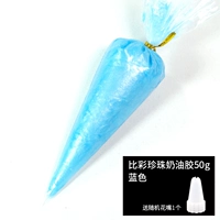 Светло-желтый