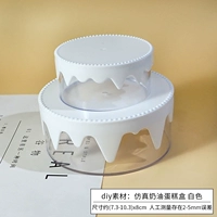 Сделай сам материал