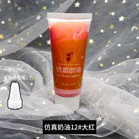 Jue 25 градусов анти -безрешительной модели 12#dahong