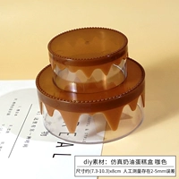 Материал DIY