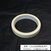 Красный арбуз