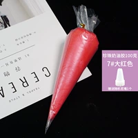 Кремовый, красный, 100 грамм