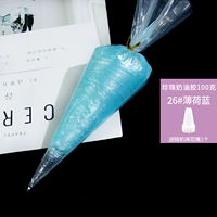 Кремовый, мятный, 100 грамм