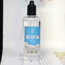 Than color quicksand cat claw Crystal homemade DIY phone case transparent material crystal drop glue UV epoxy resin glue